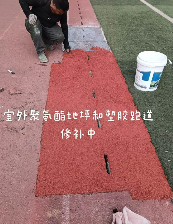 辽宁球场地面翻新维修，核心是先诊断破损
